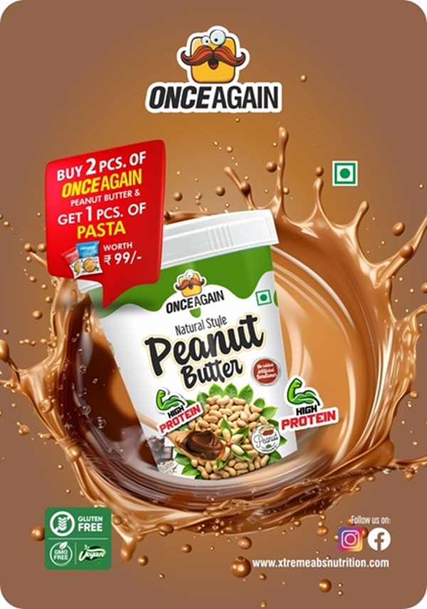 PEANUT BUTTER CHOCOLATE CRUNCHY